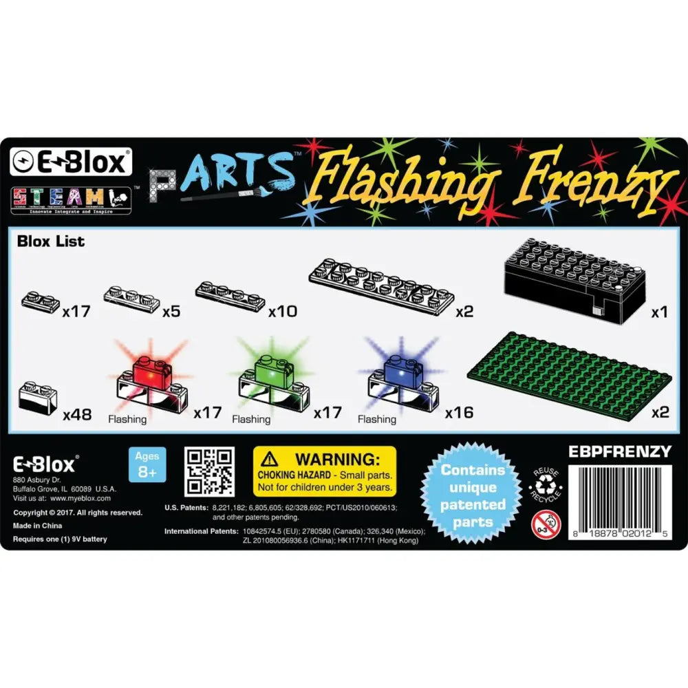 E-Blox pars フラッシュフレンジーセット