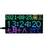 Waveshare RGB フルカラー デジタル時計、Raspberry Pi Pico 用、64×32 グリッド、正確な RTC