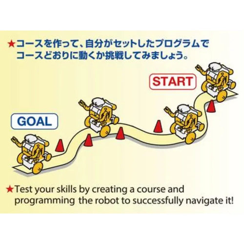 Tamiya 教育用 チェーンプログラム 組立ロボット